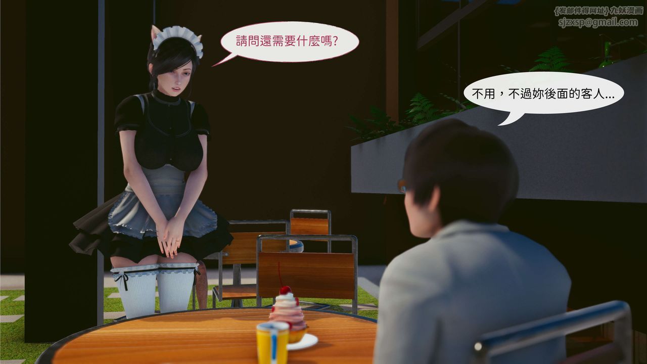 [3D]洨爷传第03话