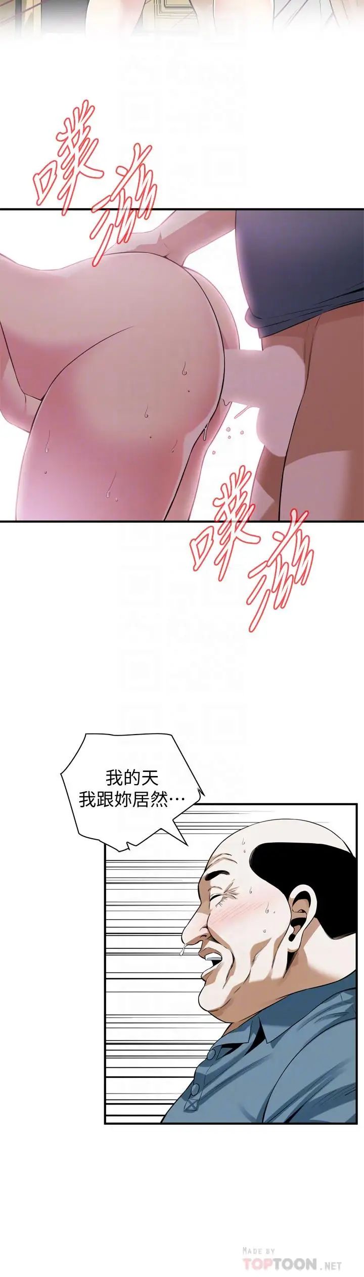偷窥第182话-<第3季>卖骚求插的媳妇