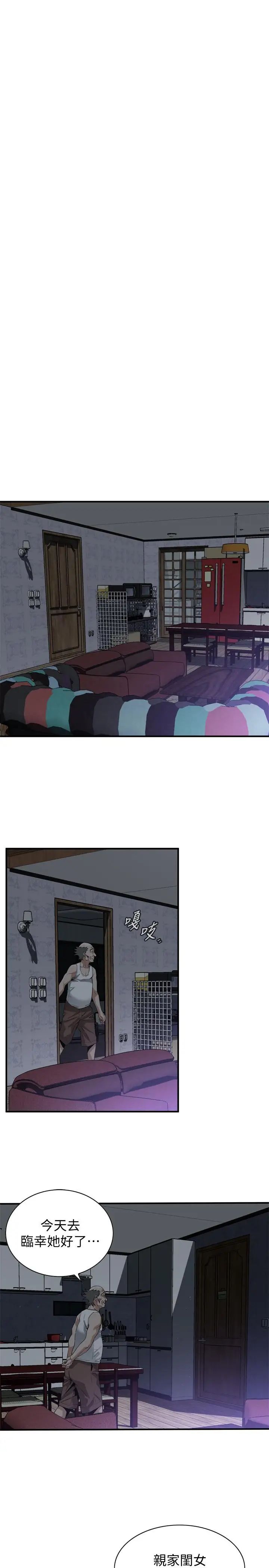 偷窺第182話-<第3季>賣騷求插的媳婦