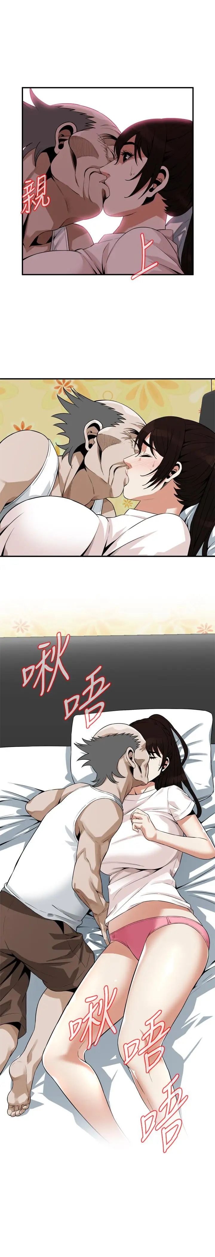 偷窥第182话-<第3季>卖骚求插的媳妇