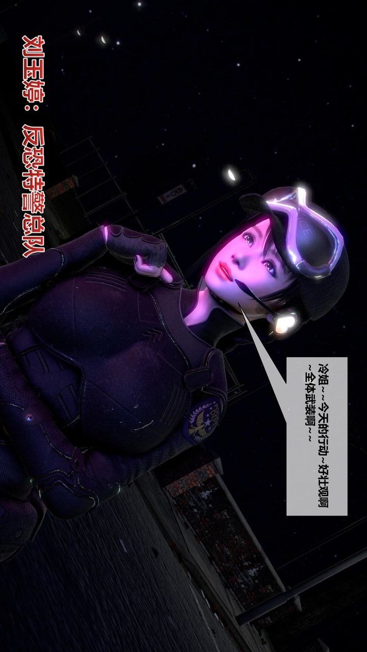 [3D]我的金城(罪惡金城)第1-2季[完整版]第二季10章【第2話】