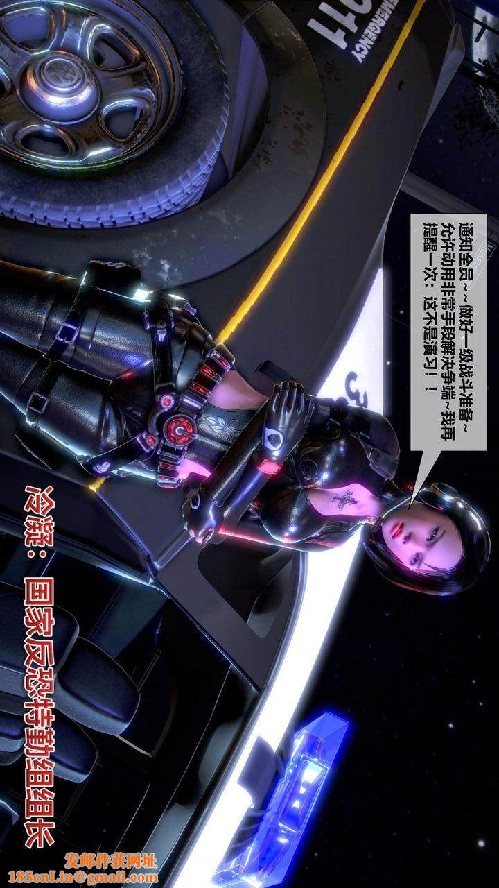 《[3D]我的金城(罪恶金城)第1-2季[完整版]》第二季10章【第2话】