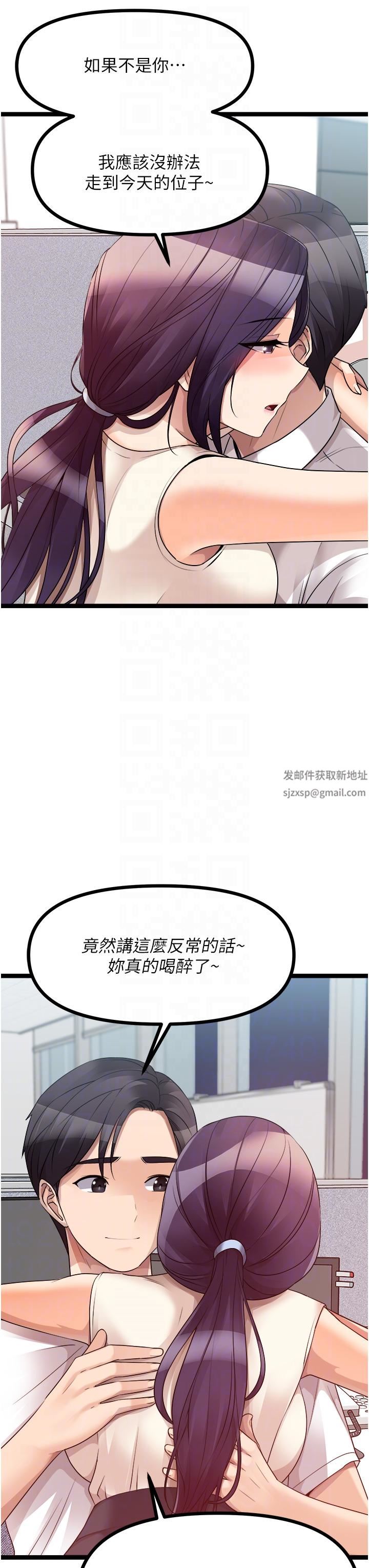 原味拍賣第41話-不準拔!射裡面!