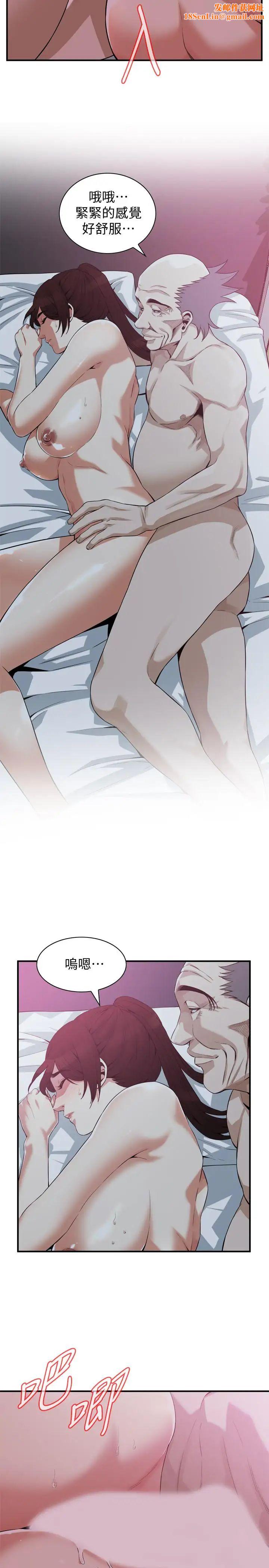 偷窥第184话-<第3季>熙爱性爱成瘾后做出的选择