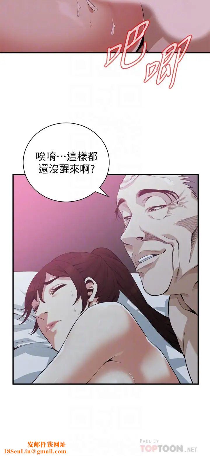 偷窥第184话-<第3季>熙爱性爱成瘾后做出的选择