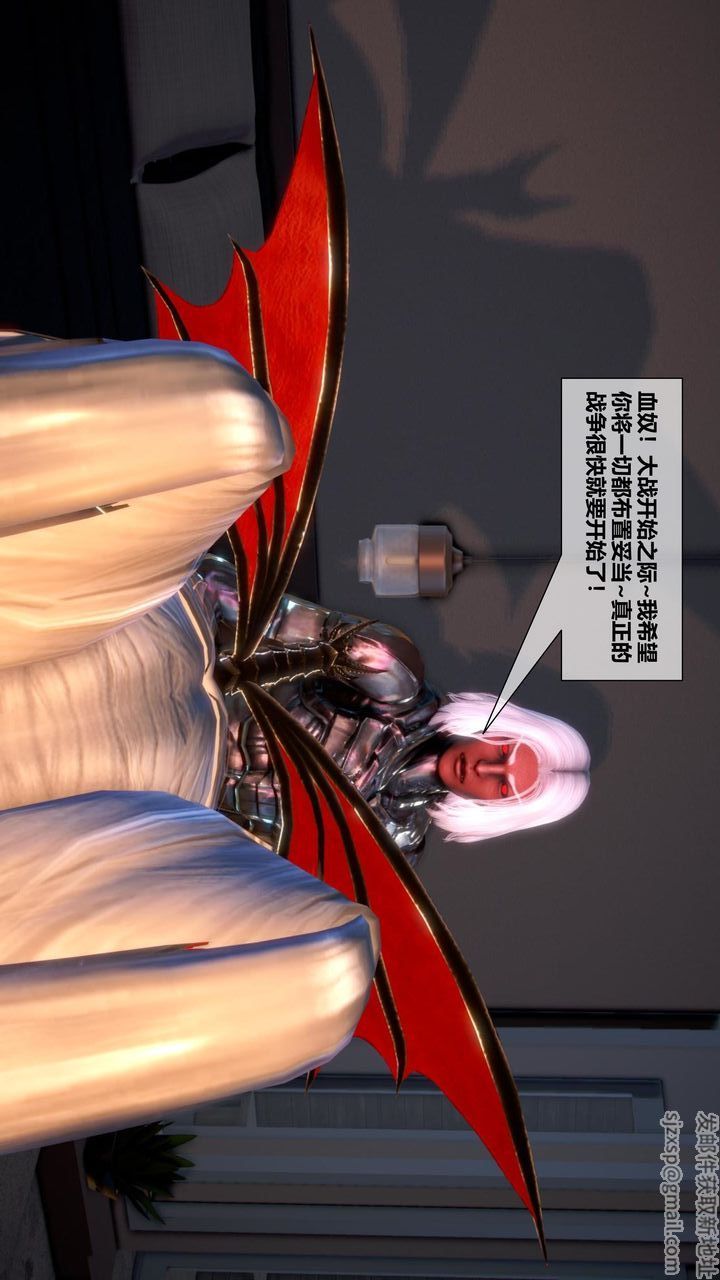 《[3D]我的金城(罪恶金城)第1-2季[完整版]》第二季10章【第3话】