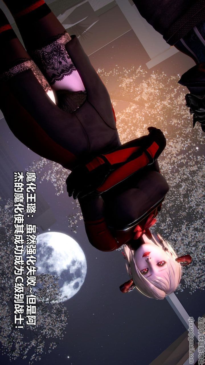 《[3D]我的金城(罪恶金城)第1-2季[完整版]》第二季10章【第3话】
