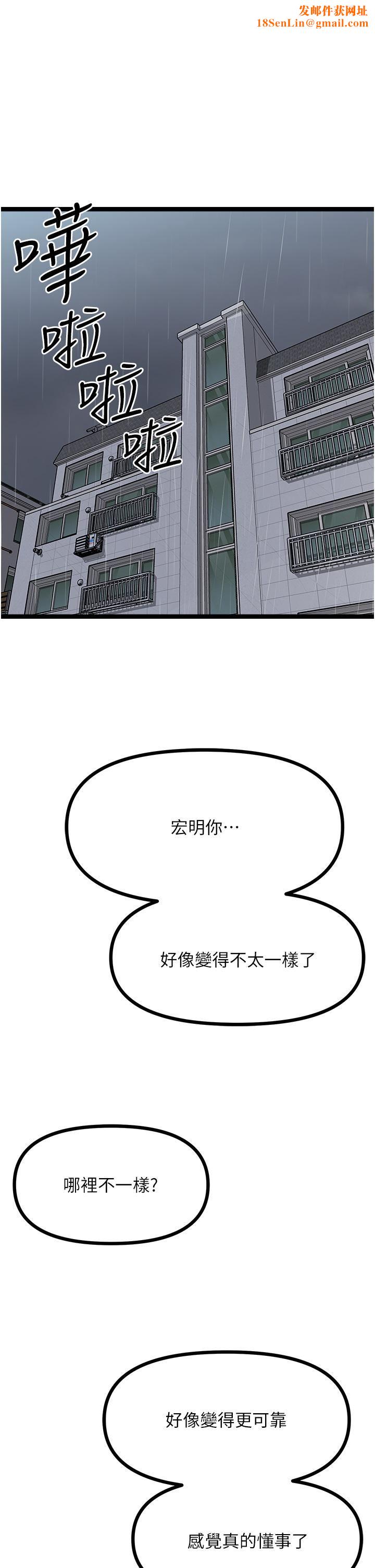 原味拍卖第42话-最终话-珍贵的缘分