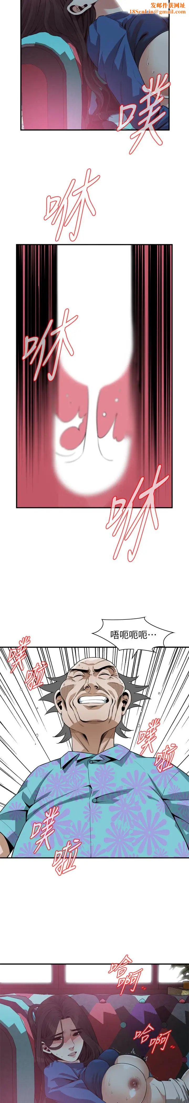 偷窥第186话-<第3季>只跟老头做，不跟我做?!