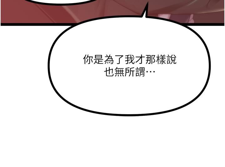 原味拍卖第42话-最终话-珍贵的缘分