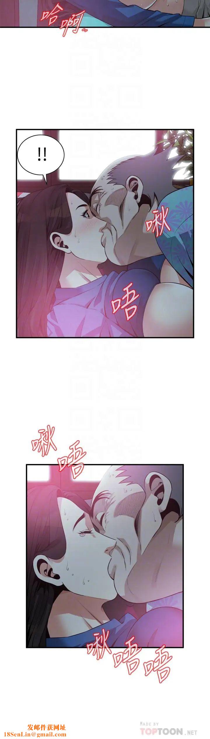 偷窥第186话-<第3季>只跟老头做，不跟我做?!