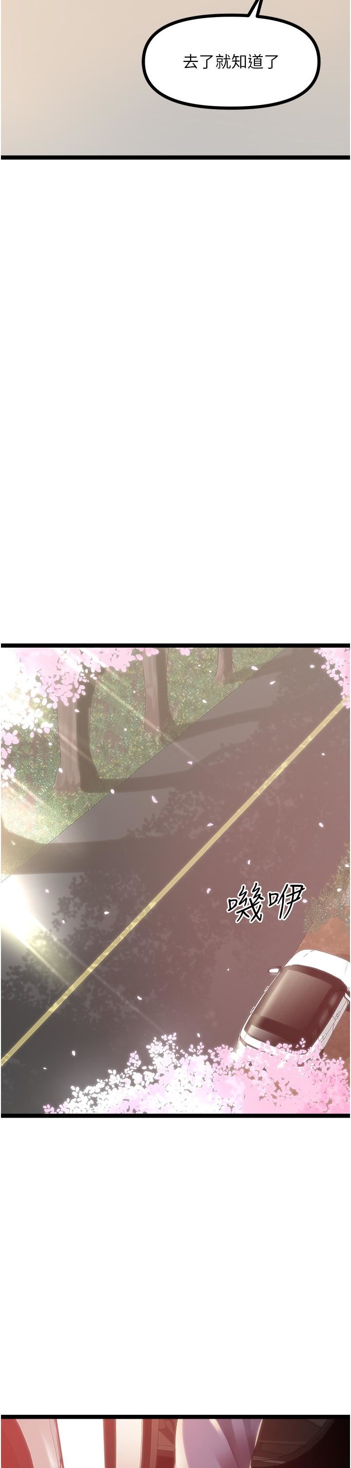 原味拍卖第42话-最终话-珍贵的缘分
