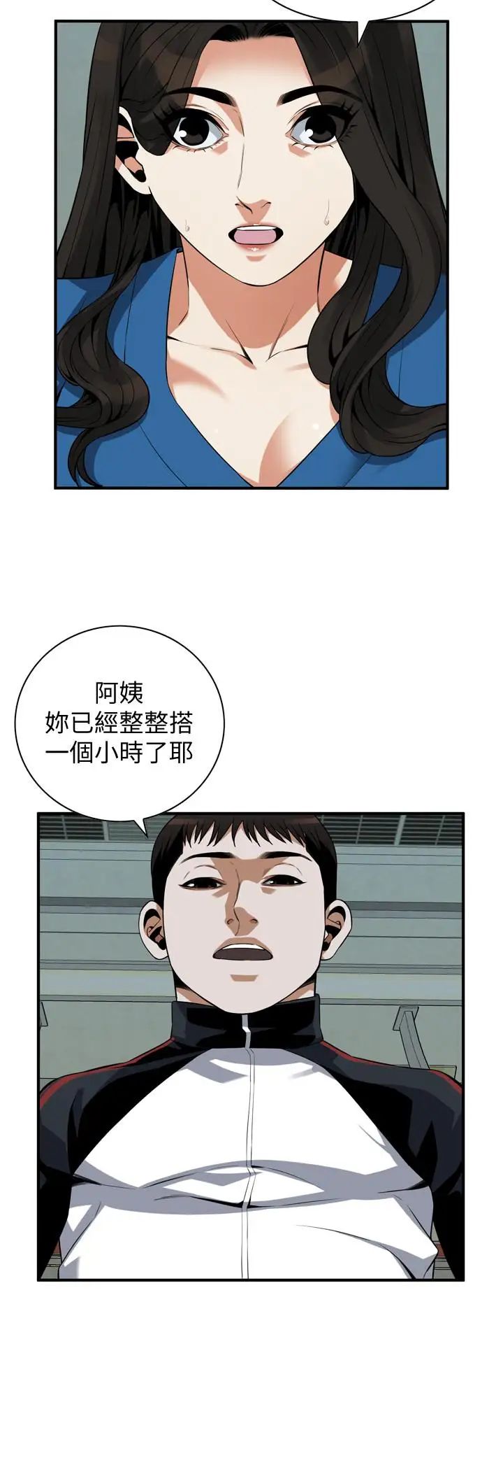 偷窥第186话-<第3季>只跟老头做，不跟我做?!