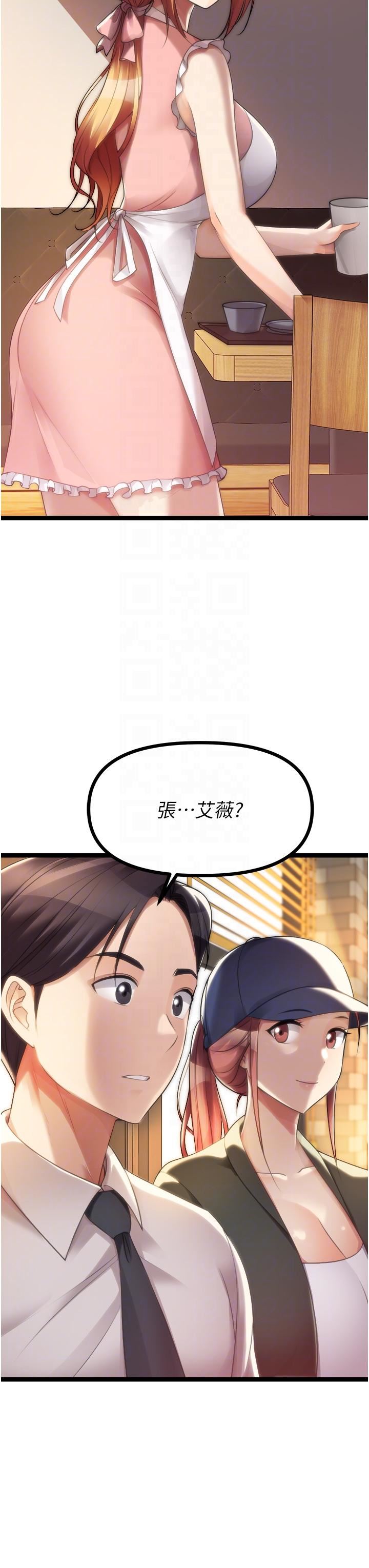 原味拍卖第42话-最终话-珍贵的缘分