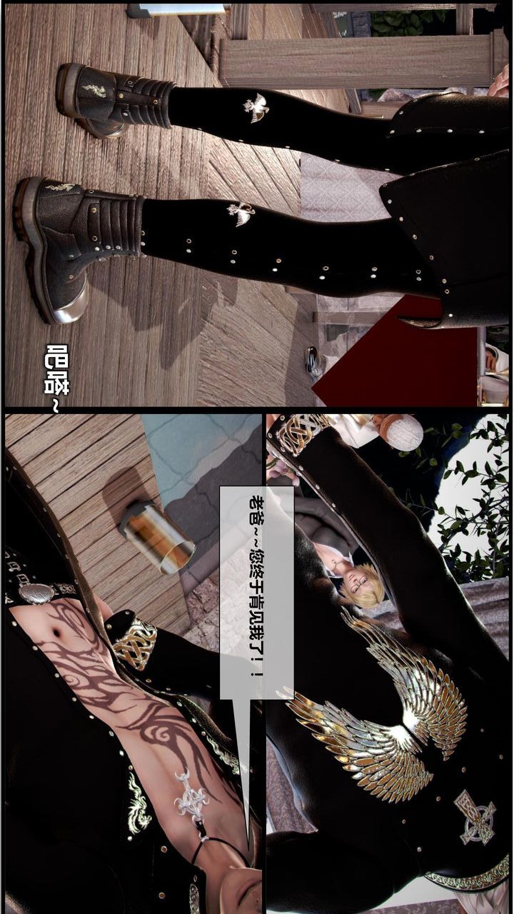 [3D]我的金城(罪惡金城)第1-2季[完整版]第二季11章【第1話】