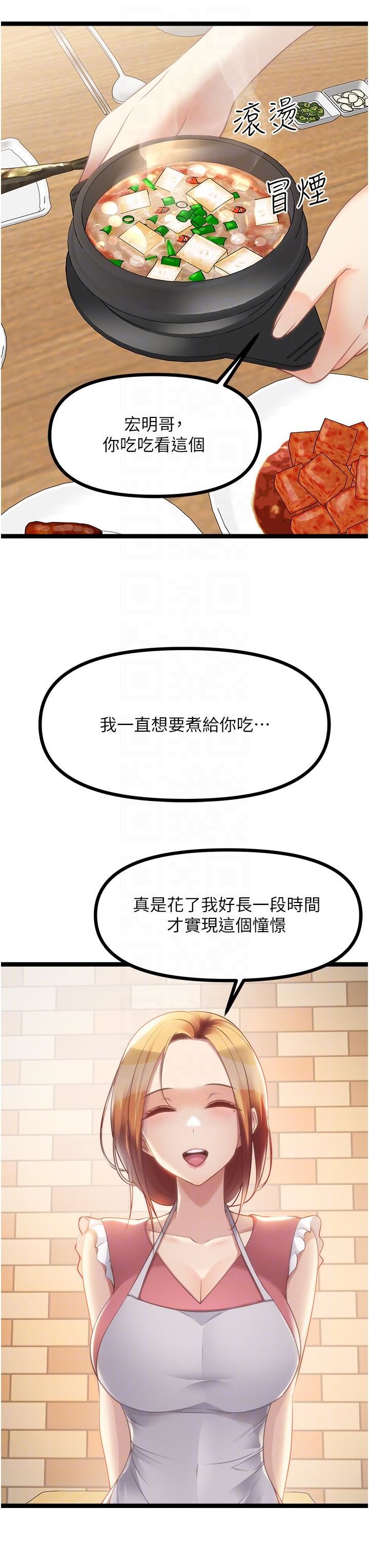 原味拍卖第42话-最终话-珍贵的缘分