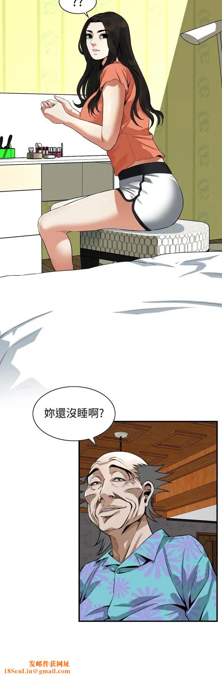 偷窺第187話-<第3季>再次在公園的廁所