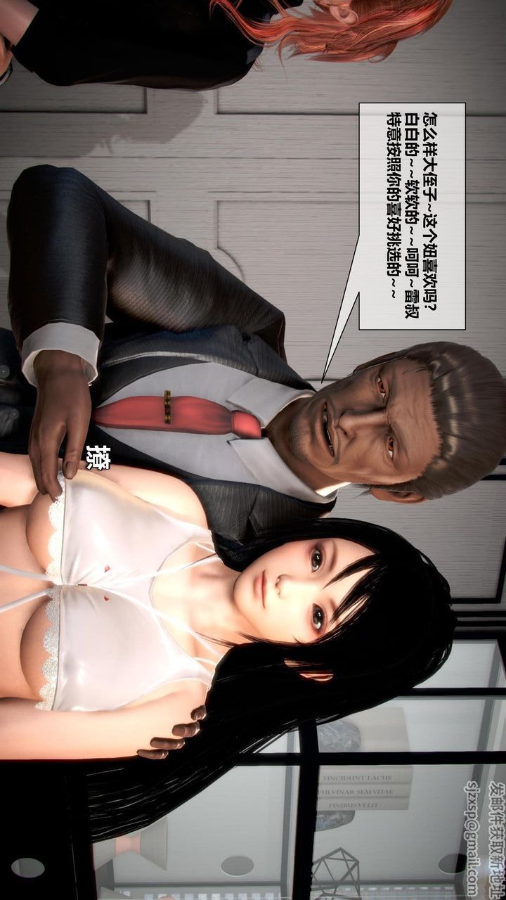 [3D]我的金城(罪惡金城)第1-2季[完整版]第二季11章【第1話】