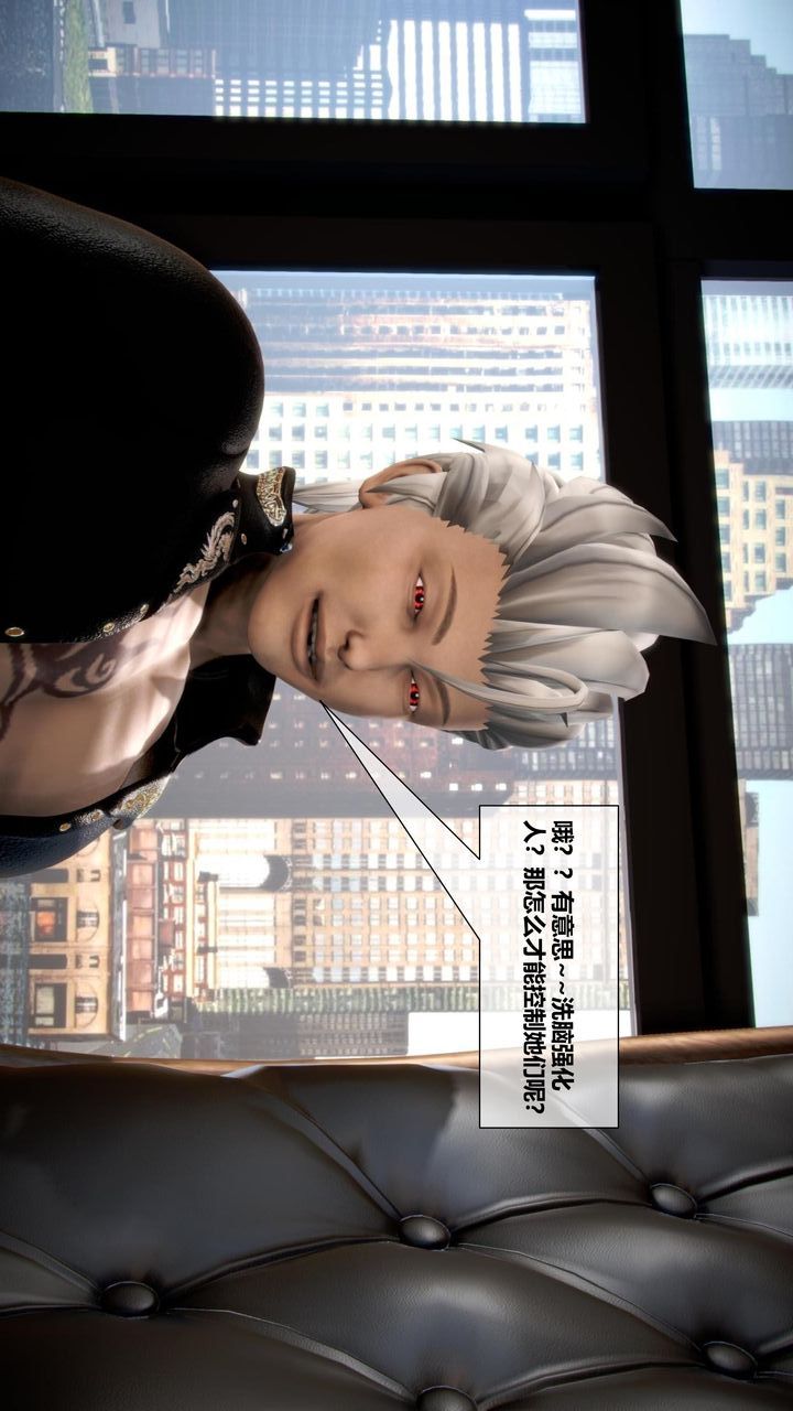 [3D]我的金城(罪惡金城)第1-2季[完整版]第二季11章【第1話】