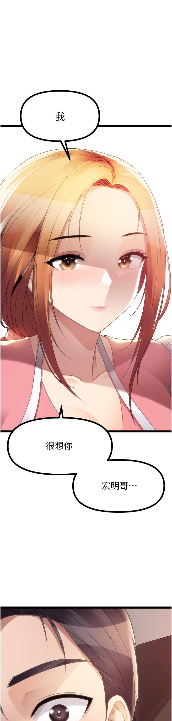 《原味拍卖》第42话-最终话-珍贵的缘分