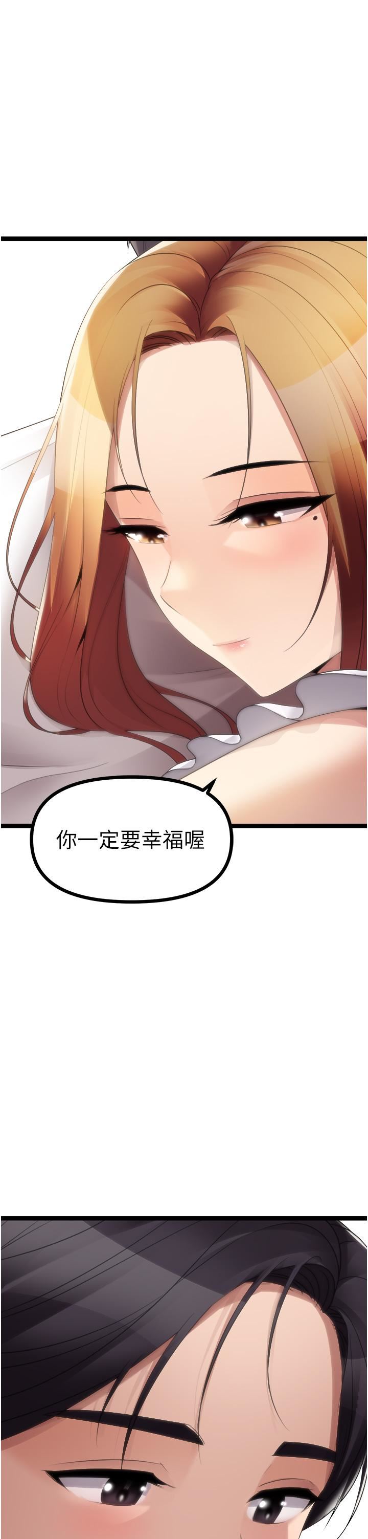 《原味拍卖》第42话-最终话-珍贵的缘分