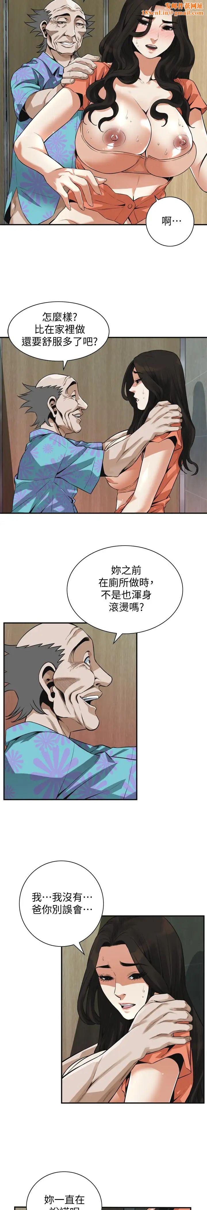 偷窥第188话-<第3季>我知道妳还想要