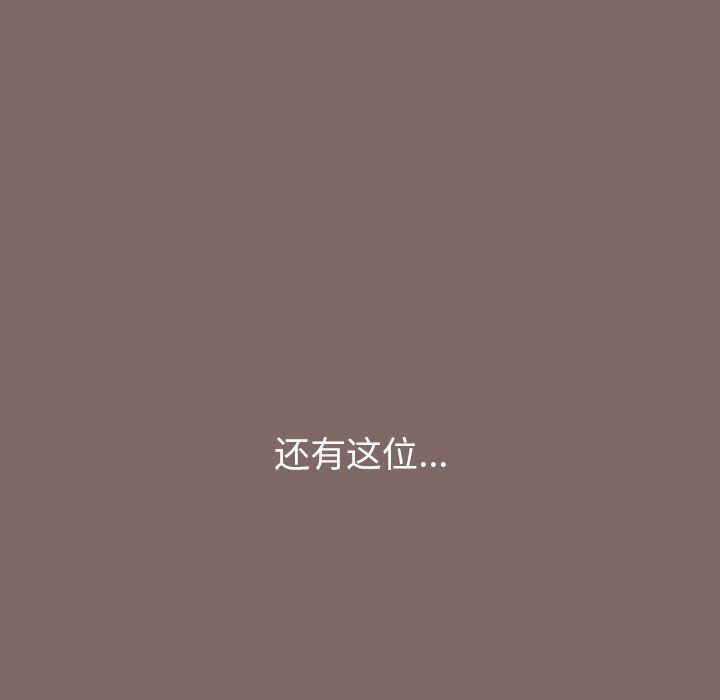 小孩子才做选择第1话