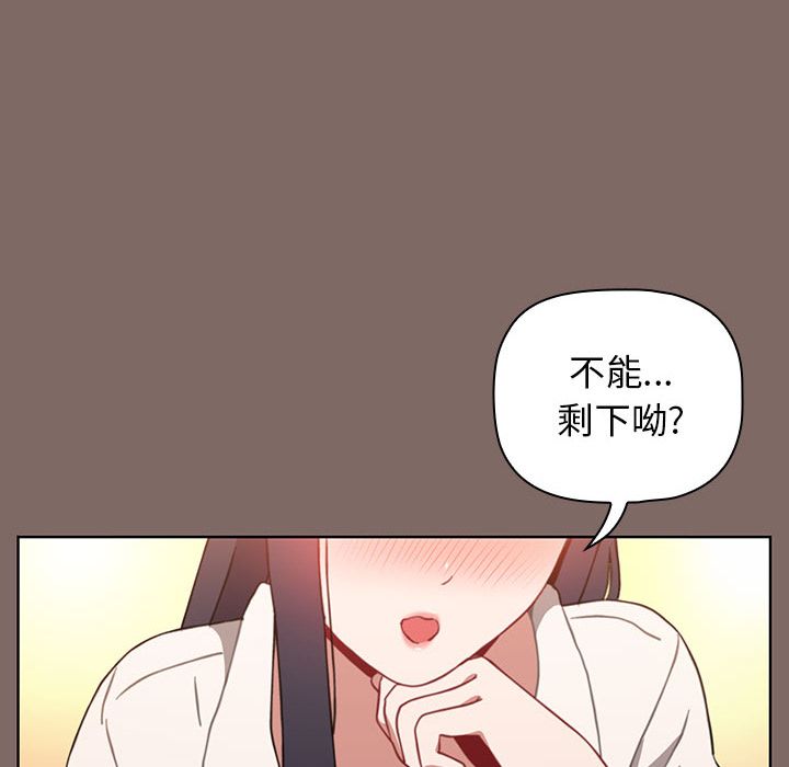 小孩子才做选择第1话