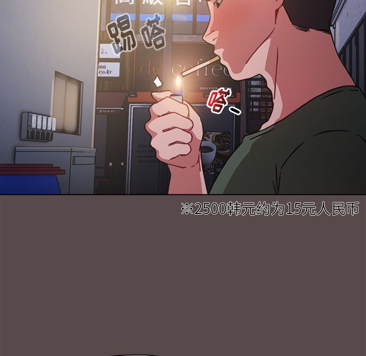 小孩子才做选择第1话