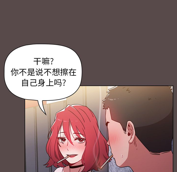 小孩子才做选择第1话