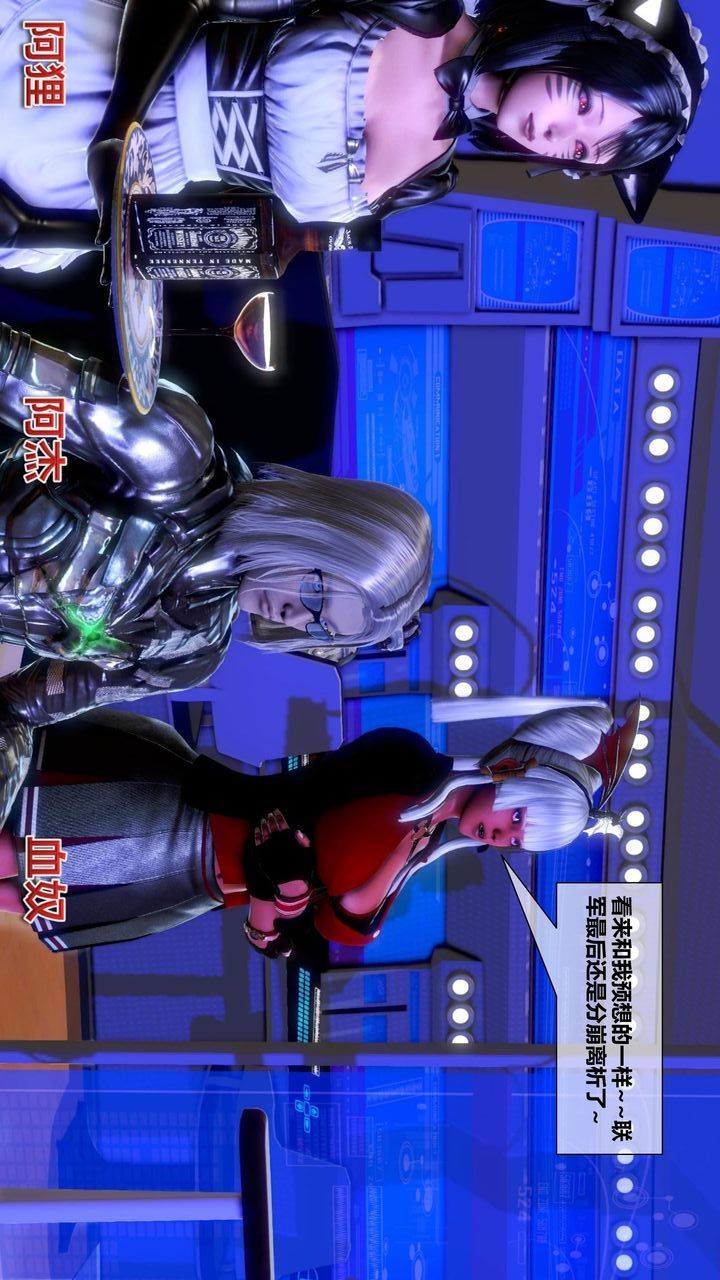 [3D]我的金城(罪惡金城)第1-2季[完整版]第二季11章【第2話】