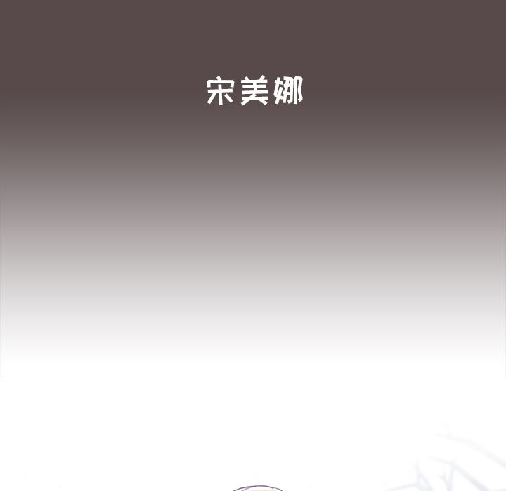 小孩子才做选择第1话