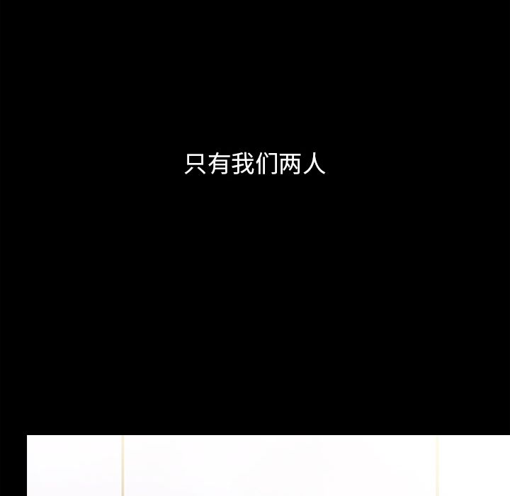 小孩子才做选择第1话