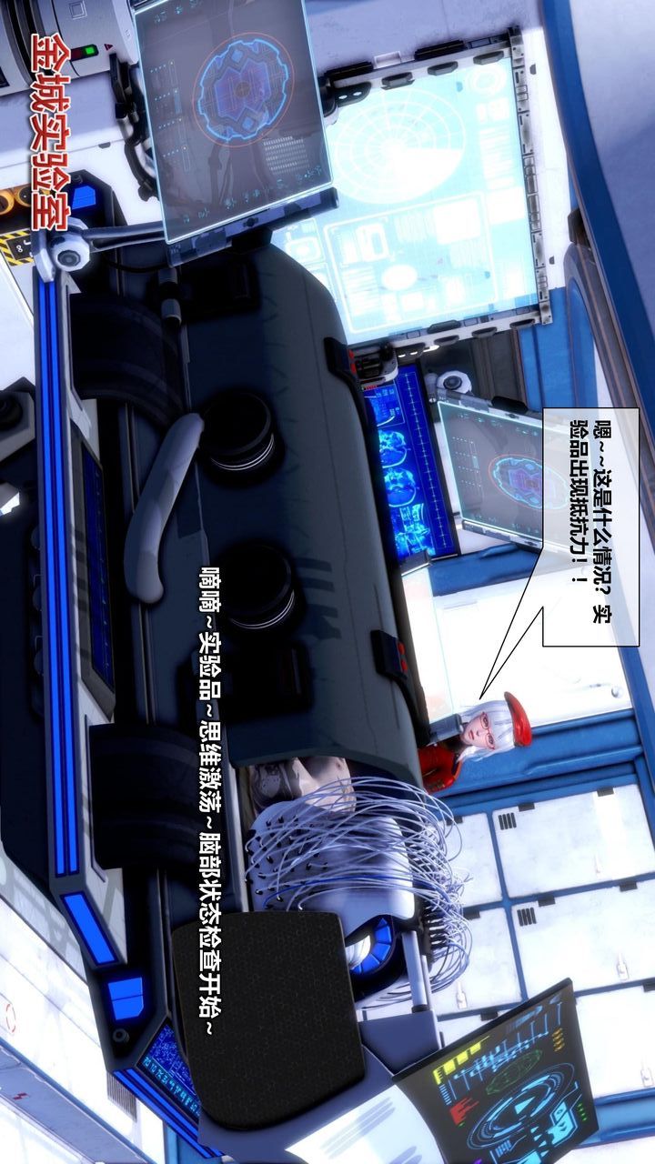 《[3D]我的金城(罪恶金城)第1-2季[完整版]》第二季11章【第3话】