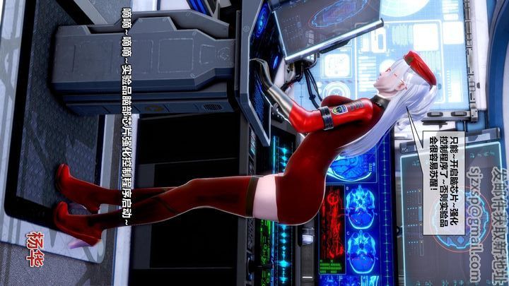 [3D]我的金城(罪惡金城)第1-2季[完整版]第二季11章【第3話】