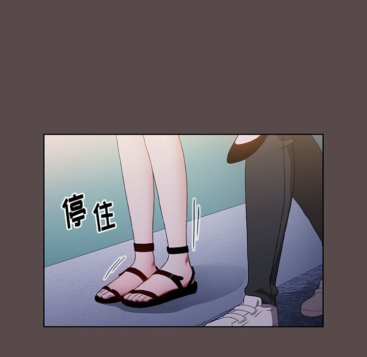 小孩子才做选择第1话