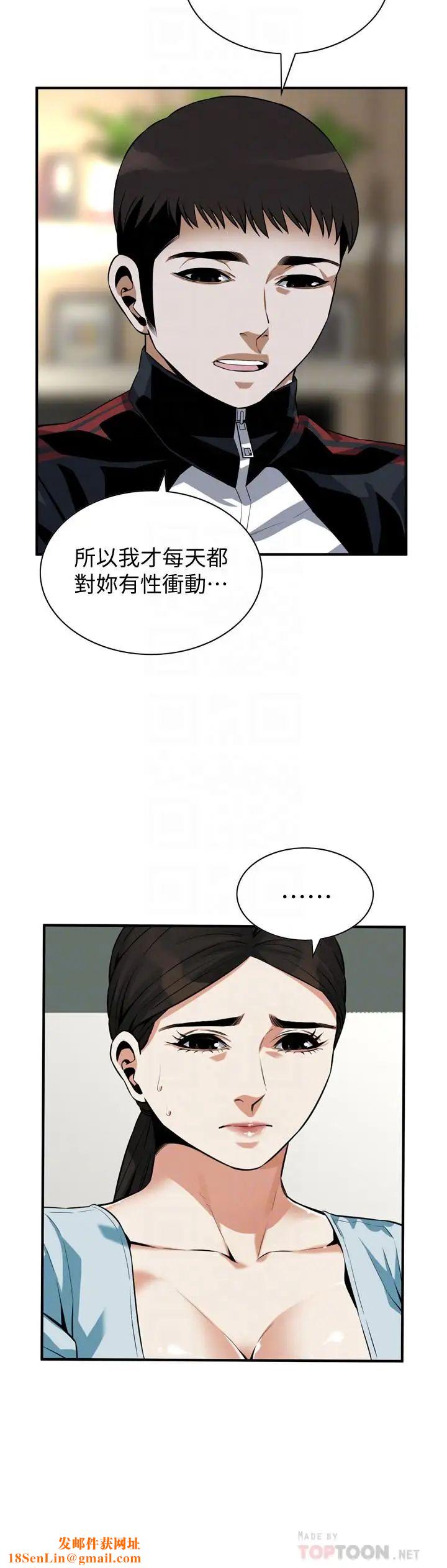 偷窥第192话-<第3季>主动骑胜春的琇爱