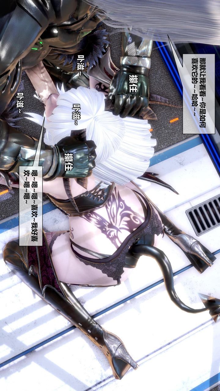 [3D]我的金城(罪惡金城)第1-2季[完整版]第二季11章【第3話】