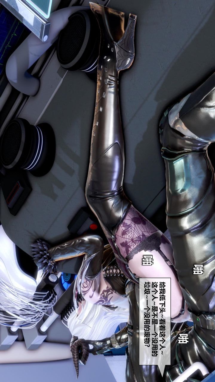 [3D]我的金城(罪惡金城)第1-2季[完整版]第二季11章【第4話】