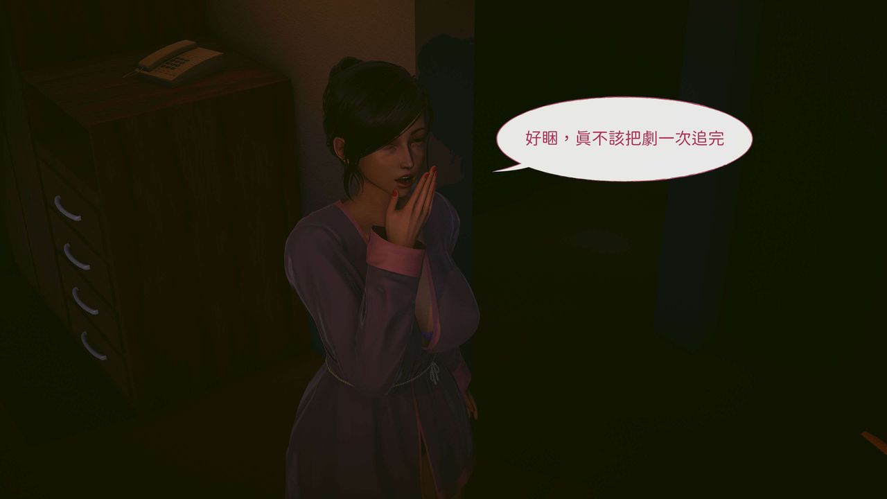 [3D]洨爷传第07话