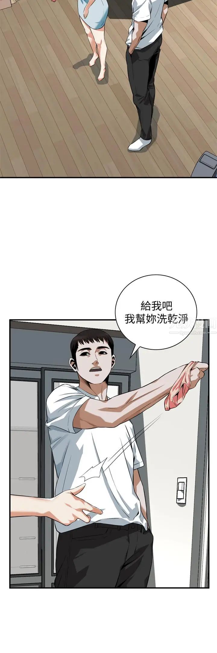 偷窺第193話-<第3季>給親就等於到手了