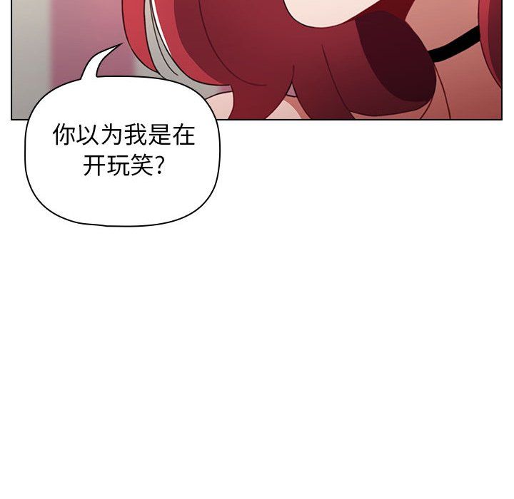 小孩子才做选择第3话