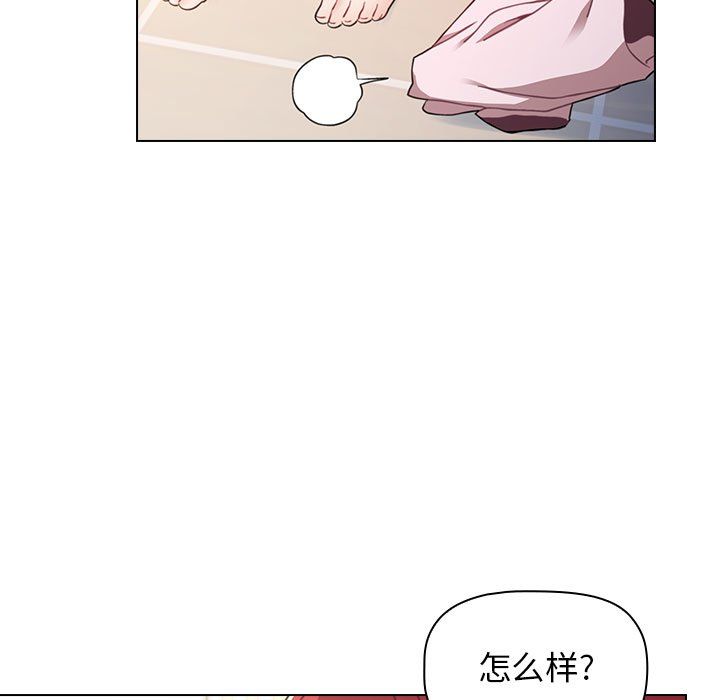 小孩子才做选择第3话
