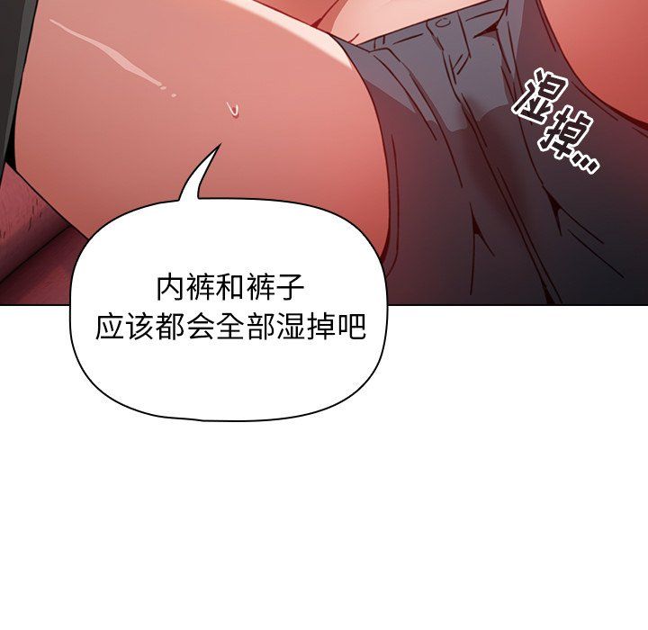 小孩子才做选择第3话