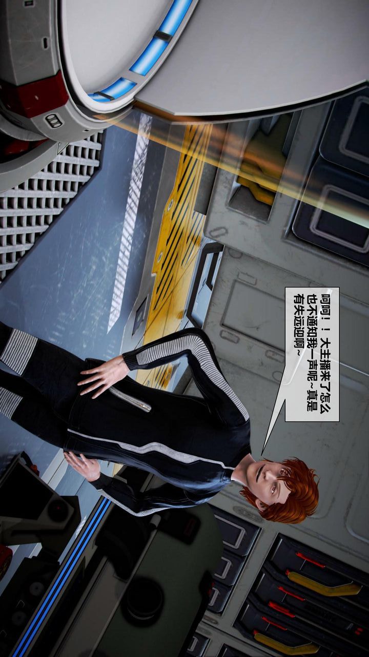 [3D]我的金城(罪惡金城)第1-2季[完整版]第二季12章【第1話】
