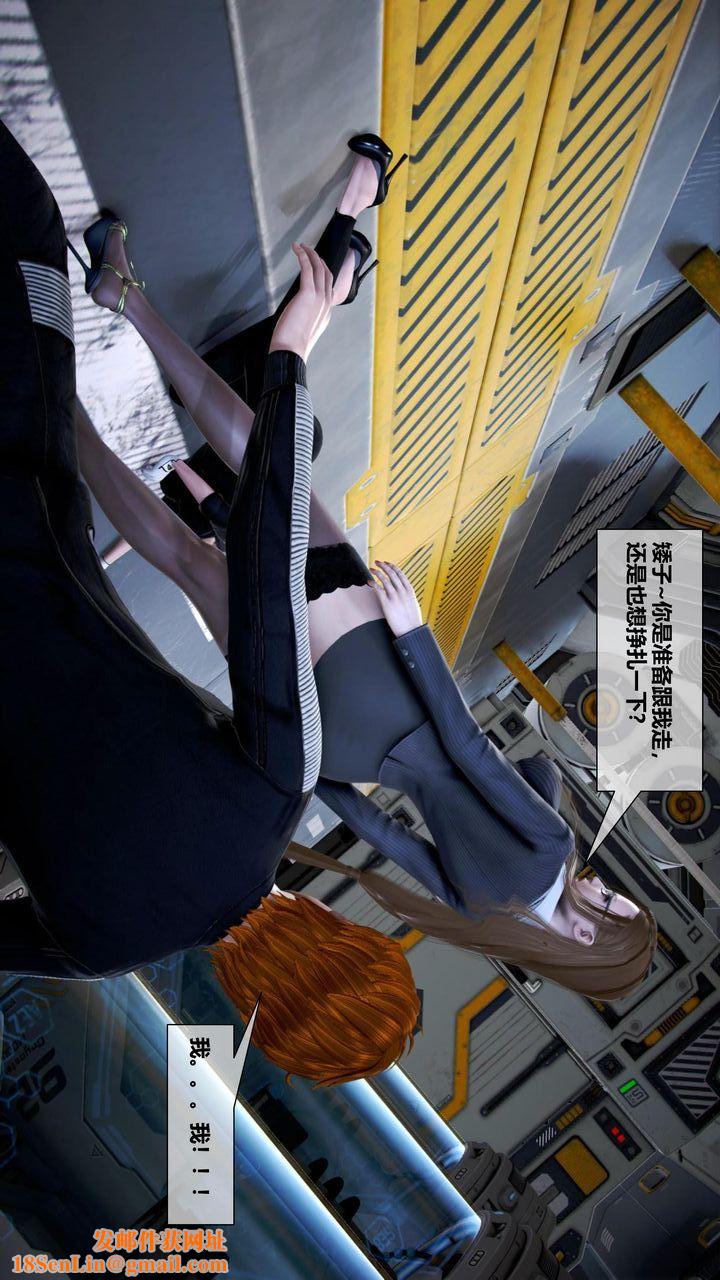 《[3D]我的金城(罪恶金城)第1-2季[完整版]》第二季12章【第1话】