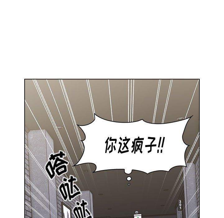 小孩子才做选择第4话