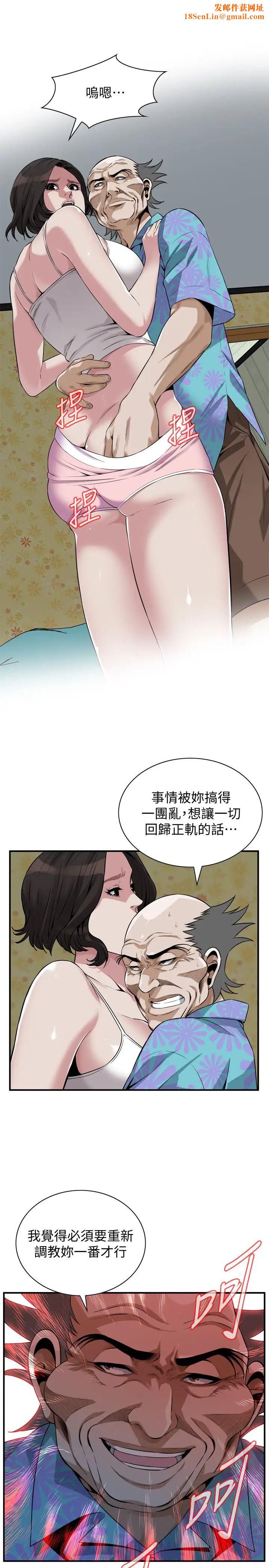 偷窥第199话-<第3季>想建立后宫的狂妄老头