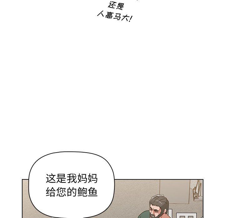 小孩子才做选择第4话