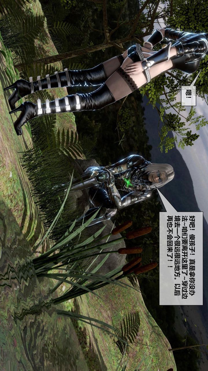 [3D]我的金城(罪惡金城)第1-2季[完整版]第二季12章【第2話】